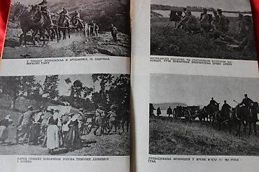 Knjige: ALEKSANDAR RADAKOVIĆ - MARŠ NA DRINU | Aleksandar Radaković - Marš — 5