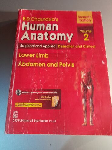 Другие книги и журналы: Продам недорого медицинские книги на английском Смотрите фото — 8