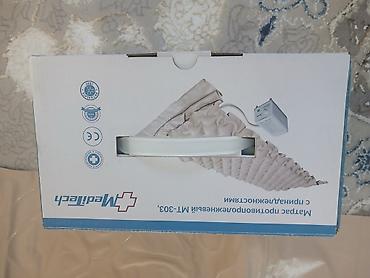 безвоздушный аппарат: Противопролежневый матрас с компрессором Meditech MT-303 - — 2