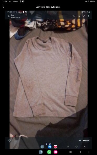 Sabo: Sabo, Ölçü: 36, İşlənmiş — 11