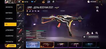 330 lexus 2004: Продам игровой аккаунт Free Fire с богатой коллекцией скинов и — 1