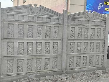 Заборы и ограждения: Заборы и ограждения, Гарантия, Бесплатный выезд — 2