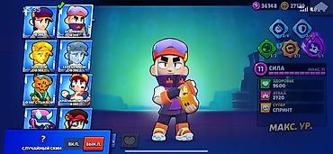Аккаунт Brawl Stars с прокачанными бойцами и редкими скинами