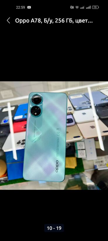 рассрочка телефон бишкек: Oppo A78 5G, Б/у, 256 ГБ, цвет - Зеленый, 2 SIM
