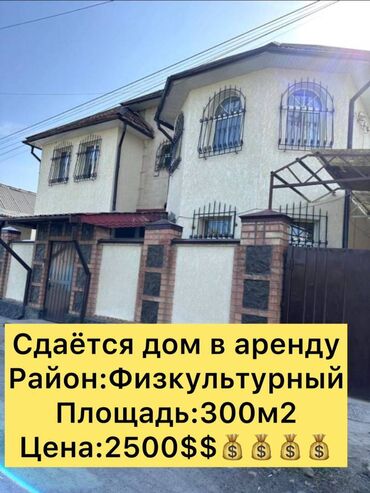 продаю дом маявка: 300 м², 7 комнат, Бронированные двери, Видеонаблюдение, Евроремонт