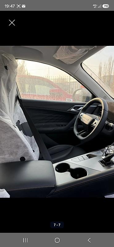 росо м7: Roewe RX5: 2022 г., 1.5 л, Автомат, Гибрид, Кроссовер — 5