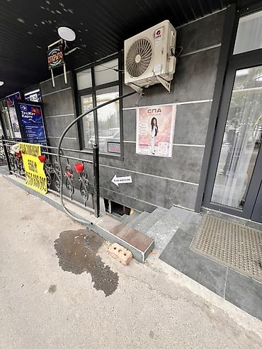 Сдаю Офис целиком: 80 м², В жилом комплексе