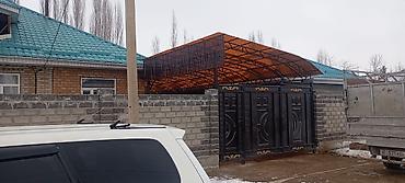Сварка: Сварка | Навесы Монтаж — 4