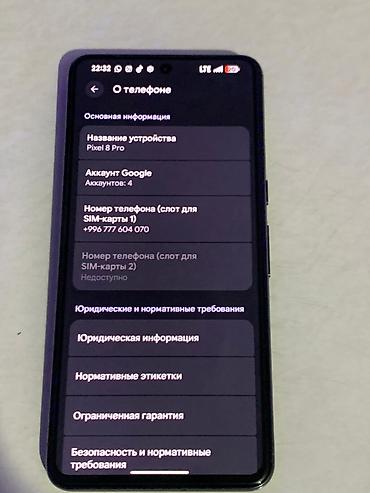 Google: Google Pixel 8 Pro, Б/у, 128 ГБ, цвет - Черный, 2 SIM, eSIM — 4