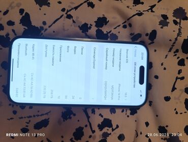 купить кнопочный сотовый телефон: IPhone 14 Pro, Колдонулган, 256 ГБ, Deep Purple, Заряддоочу түзүлүш, Коргоочу айнек, Каптама, 89 %