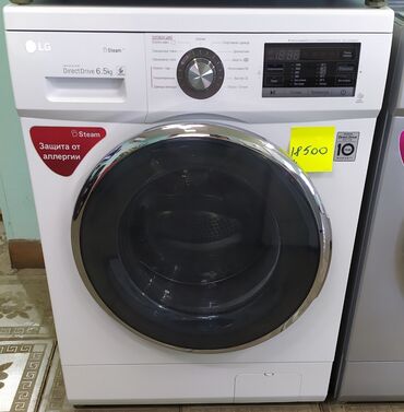 промышленную стиральную машину: Кир жуучу машина LG, Колдонулган, Автомат, 7 кг чейин