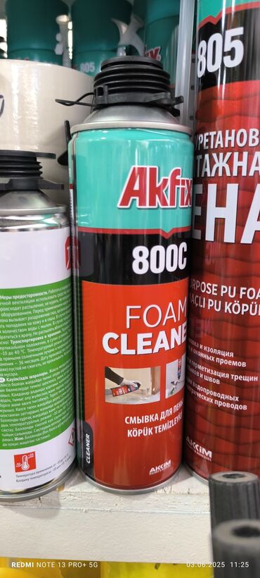 монтажные пены: Смывка для монтажной пены Akfix 800C в аэрозольном баллоне