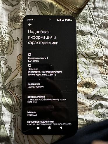 redmi 11t pro цена: Redmi, Redmi Note 12 Pro 5G, Б/у, 256 ГБ, цвет - Белый, 1 SIM, 2 SIM — 1