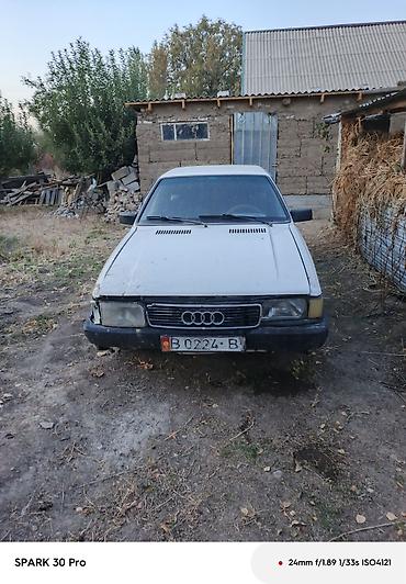 kia 2014: Audi 80: 1984 г., 1.8 л, Механика, Бензин, Седан — 1