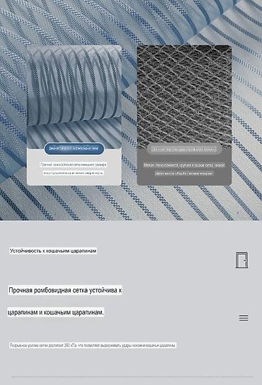 могнит: Москитная сетка, На магните, Готовые, Самовывоз, Платная доставка — 5