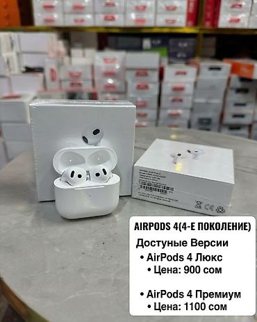 Аксессуары для мобильных телефонов: Беспроводные наушники AirPods — несколько версий и поколений на — 1