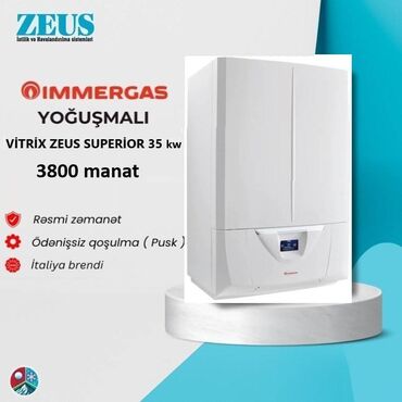 швейные машины в баку: Новый Комби İmmergas 35 кВт, Бесплатная доставка, Платная установка, C гарантией