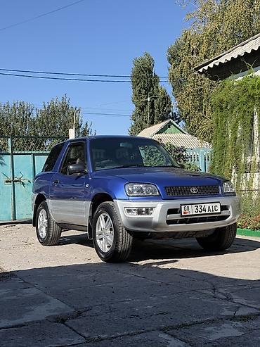roewe rx5 2023: Toyota RAV4: 1995 г., 2 л, Автомат, Бензин, Кроссовер — 2
