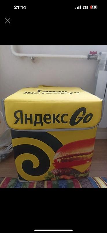 Рюкзак, Материал: Полиэстер, Унисекс, Новый