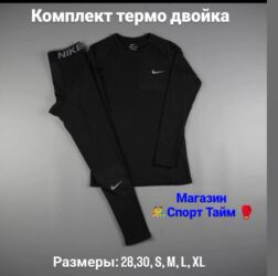 аргон для суставов цена в ташкенте: Мужской домашний костюм, L, Новый, цвет - Черный, Платная доставка