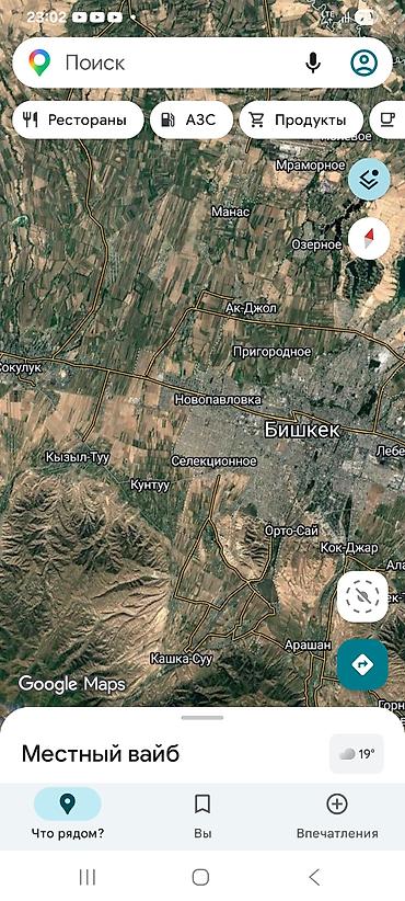 Продажа участков: 3000 соток, Для сельского хозяйства — 1