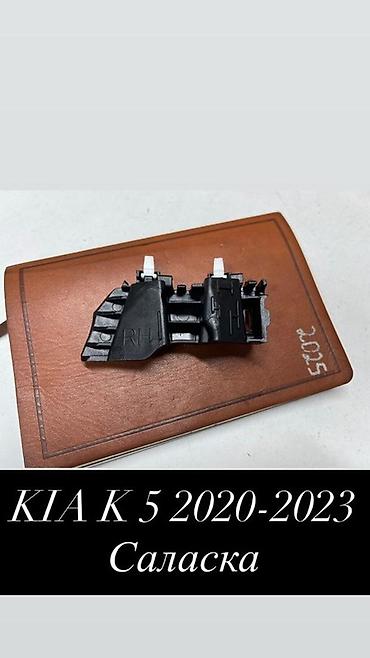 Бампер и комплектующие: Накладка на бампер Hyundai, Новый — 7