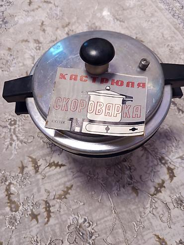 скороварка ссср: Скороварка алюминиевая с крышкой на фиксаторах - Классическая — 2