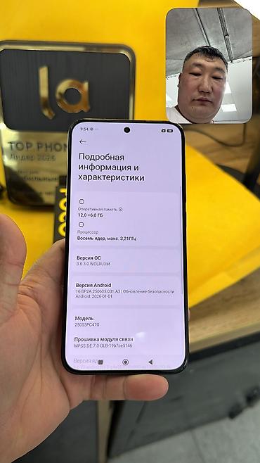 Poco: Poco F7, Б/у, 512 ГБ, 2 SIM — 11