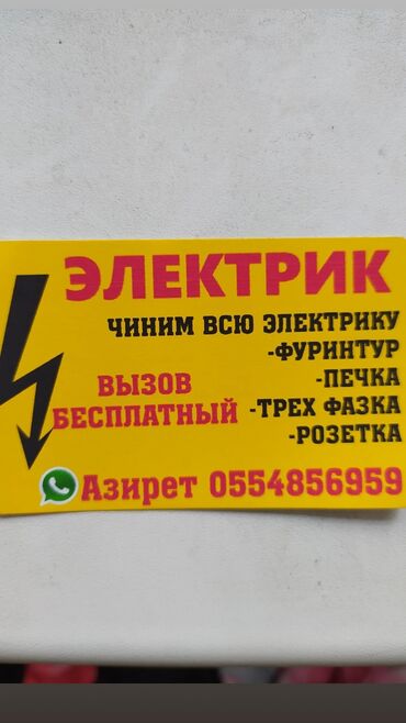 вода 19л: Техника для кухни