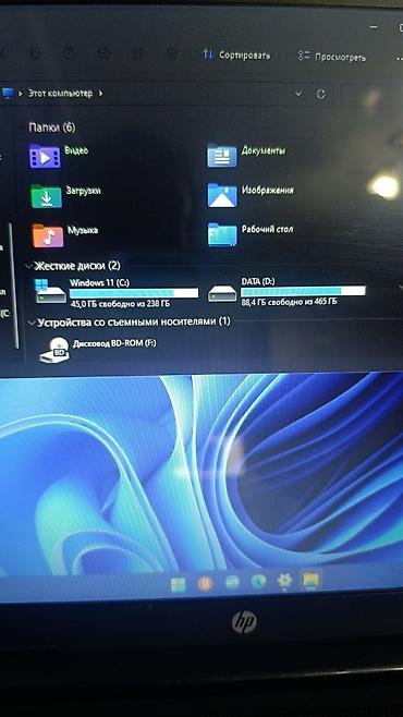 intel core i: HP Laptop 17-by4xxx — Характеристики: - Экран матовое покрытие. - — 4