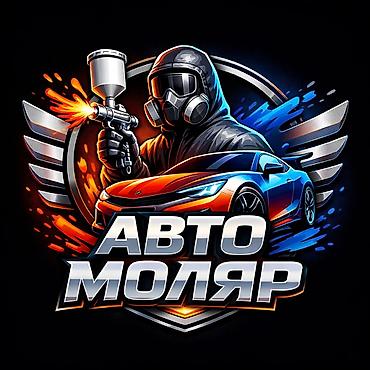 е 34 бампер: Авто моляр, покраска авто Профессиональная покраска автомобилей и — 1