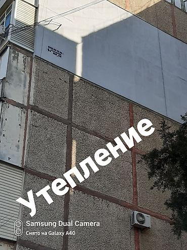 Кровля крыши: Кровля крыши | Для прогревания, Ремонт, Демонтаж Больше 6 лет опыта — 5