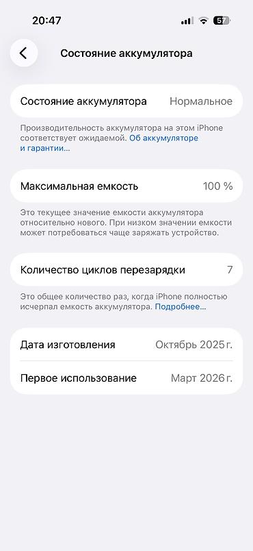 iphone 17 plus: IPhone 17 Pro, 256 GB, Desert Titanium, Face ID, Sənədlərlə, Simsiz şarj — 1