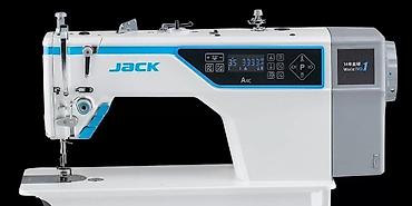 Jack, В наличии, Бесплатная доставка