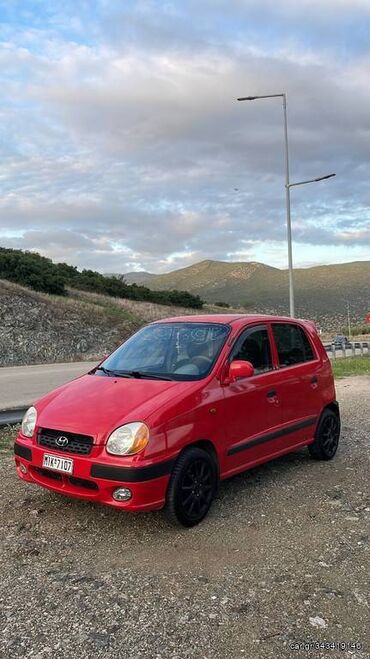 Hyundai: Hyundai Atos: 1 l. | 2003 έ. Χάτσμπακ — 12