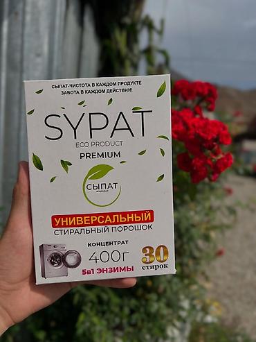 Средства для стирки: Средство для стирки: Гель — 3