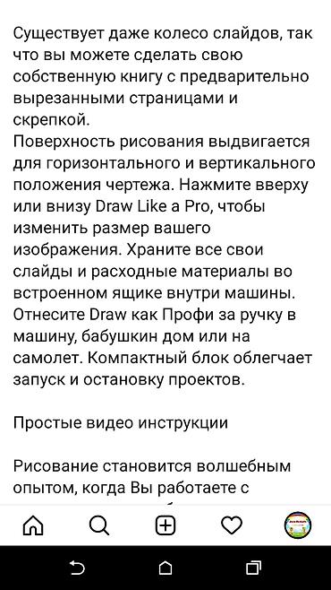 Digər oyuncaqlar: Заказ с Америки 
цена 50 манат 
оригинал — 4