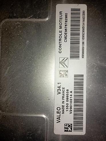 fg electronics fs 821: ECU KOMPJUTER ZA PEUGEOT 207 | Polovini delovi za Peugeot 207 Delovi — 1