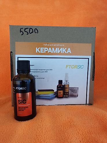 краска машины: Автокосметика, Для кузова, Новый — 5