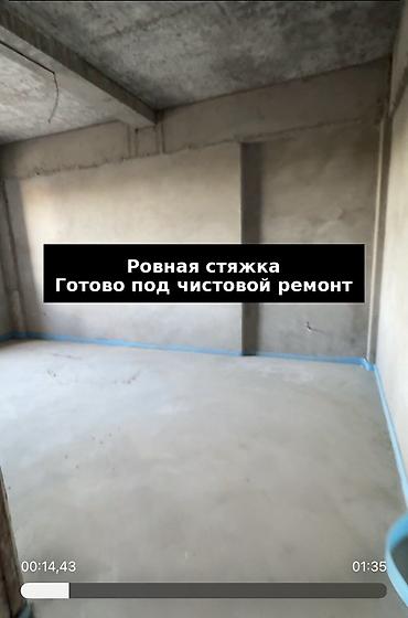 Продажа квартир: 1 комната, 48 м², 6 этаж, ПСО (под самоотделку) — 4