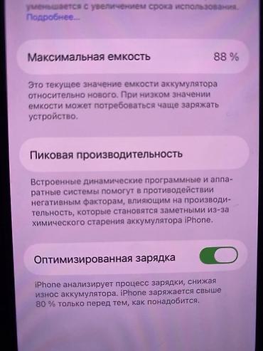 iphone 15 mini: IPhone 13 Pro, цвет «Silver» - Корпус с плоскими гранями из — 6