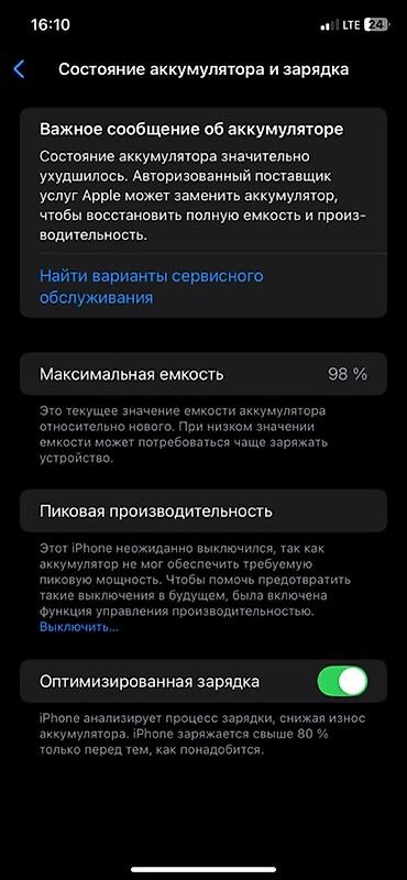 iphone xр: IPhone Xr, Б/у, 256 ГБ, Синий, 98 % — 2