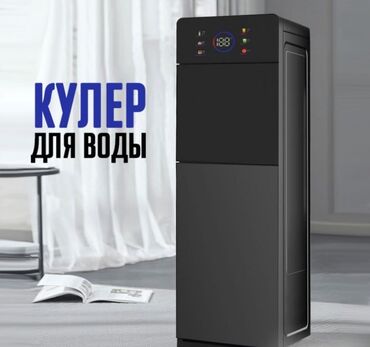 автомат газ вода: Кулер для воды, Новый, Платная доставка