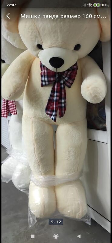 Игрушки: Мишка размеры 160 см Большие качественные мишки по доступным ценам!! at lalafo.kg — 11 Игрушки: Мишка размеры 160 см Большие качественные мишки по доступным ценам!! — 11