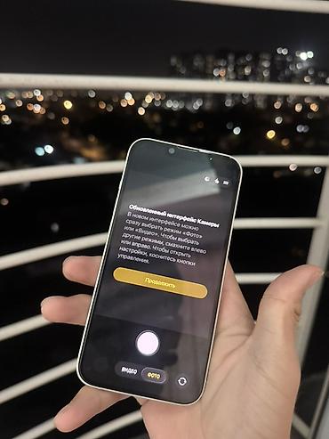 iphone 16 plus: В идеальном состоянии, не вскрытый ничего не менялось, коробка есть — 3