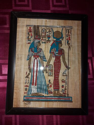 Kuća i bašta: Slika na orginalnom Egipatskom papirisu. Dimenzije rama: Visina 45 cm
