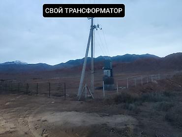 можно обмен: 12 соток, Для бизнеса, Красная книга — 3