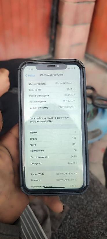 Apple iPhone: IPhone Xr, Б/у, 64 ГБ, Серебристый, Чехол, 95 % — 4