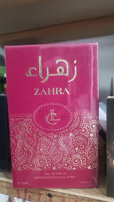 parfum flora: Bədən spreyləri və parfüm dəstləri – Body Philosophy seriyası Məhsul — 8