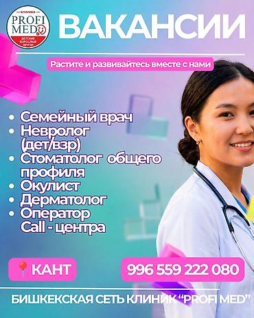 лор врачи: Врач — 1